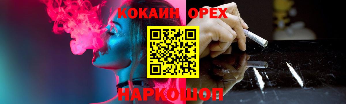 КОКАИН VHQ  Кокаин Перу  Вход с VPN  Владимир 