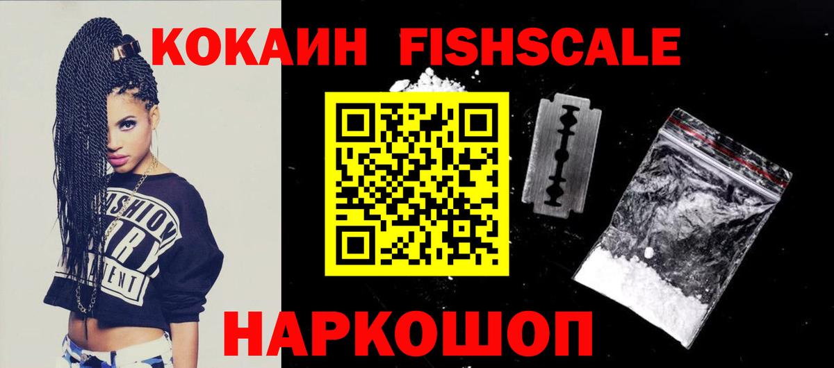 КОКАИН Перу Владимир