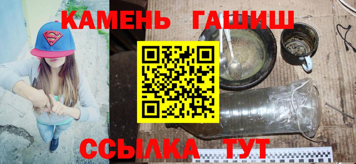дарнет шоп  Вход с VPN  Владимир  ГАШ хэш 
