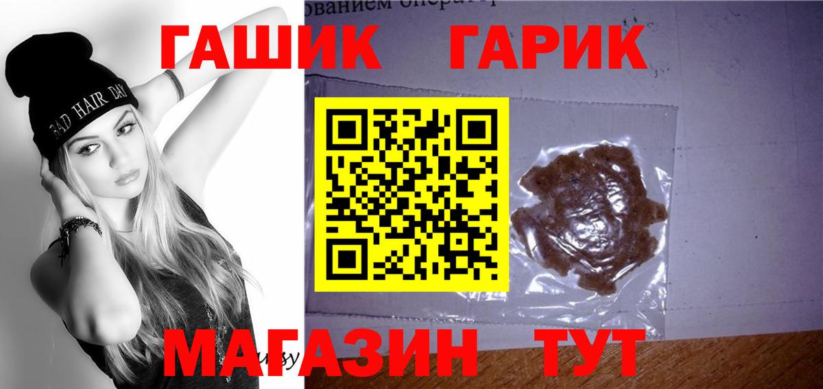 Гашиш 40% ТГК Владимир