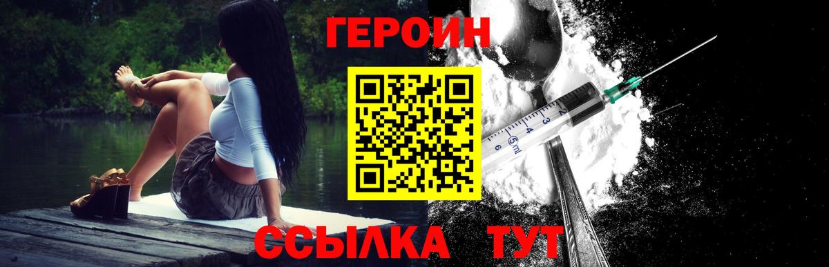 Cocaine  COCAIN  Меф МЯУ МЯУ   Владимир  Вход с VPN  Конопля 