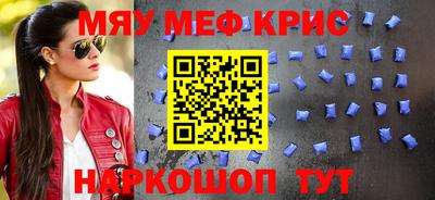 прущие грибы Моздок