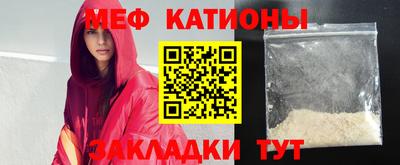 дмт Можайск
