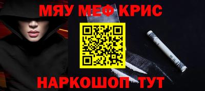 бутик Наро-Фоминск