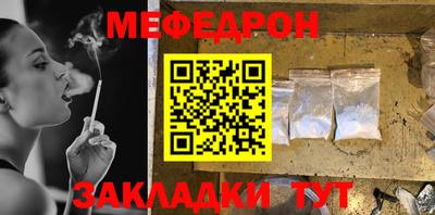 дмт Можайск