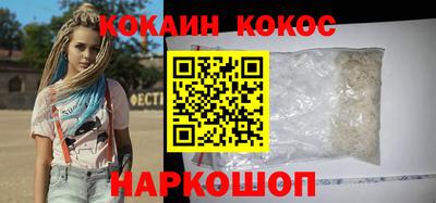 прущие грибы Моздок