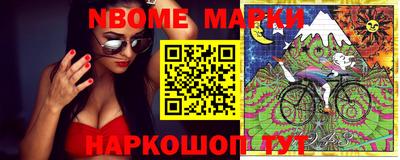 метадон Нарткала
