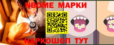 прущие грибы Моздок