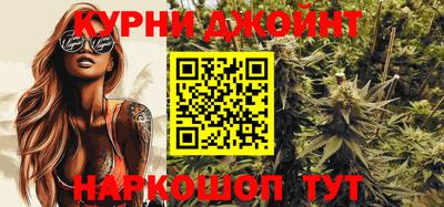 прущие грибы Моздок