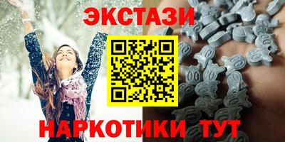 прущие грибы Моздок