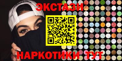 прущие грибы Моздок