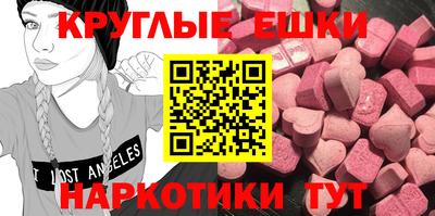 кокаин Нальчик