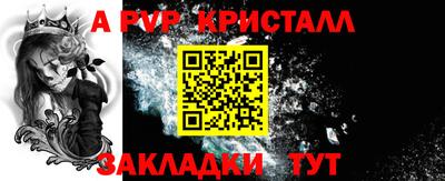 прущие грибы Моздок