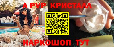дмт Можайск