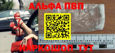 дмт Можга
