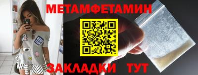 прущие грибы Моздок