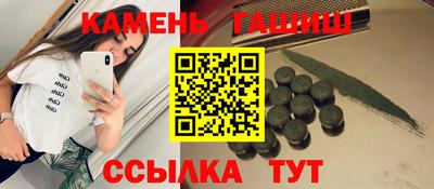 бутик Наро-Фоминск
