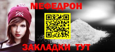 прущие грибы Моздок