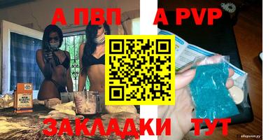 прущие грибы Моздок