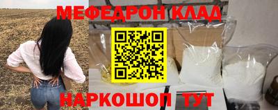 бутик Наро-Фоминск