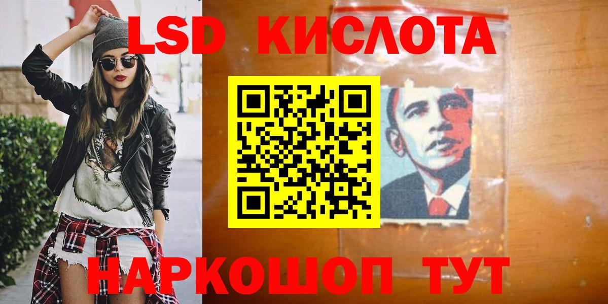 Лсд 25 экстази ecstasy Владимир