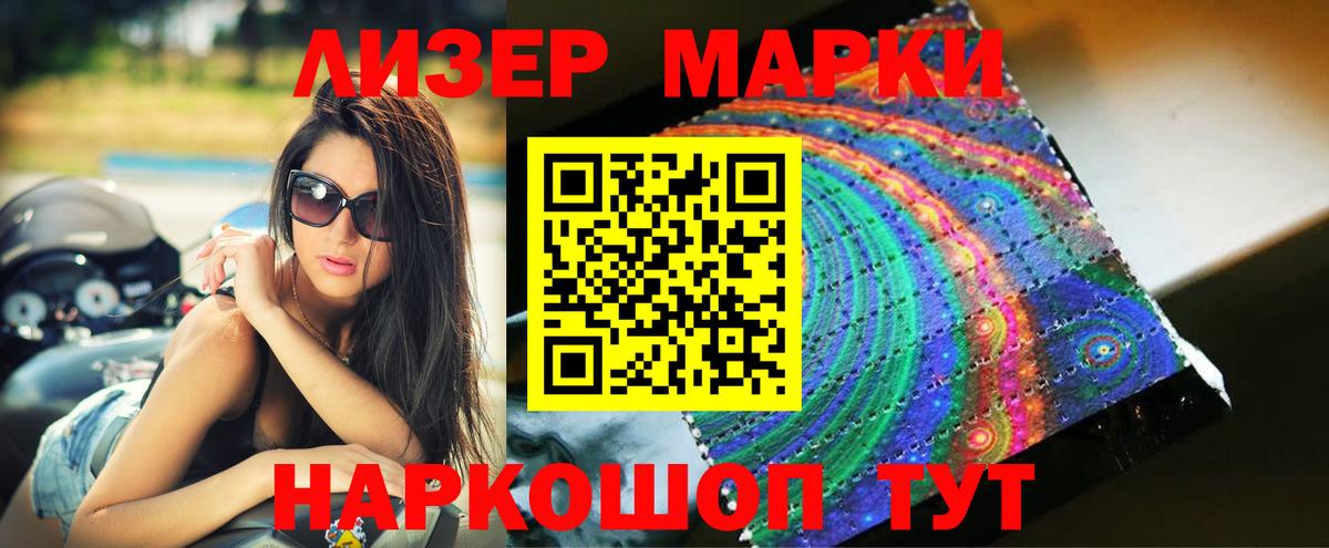 ЛСД экстази ecstasy  ЛСД экстази ecstasy  Вход с VPN  Лсд 25 экстази  Владимир 