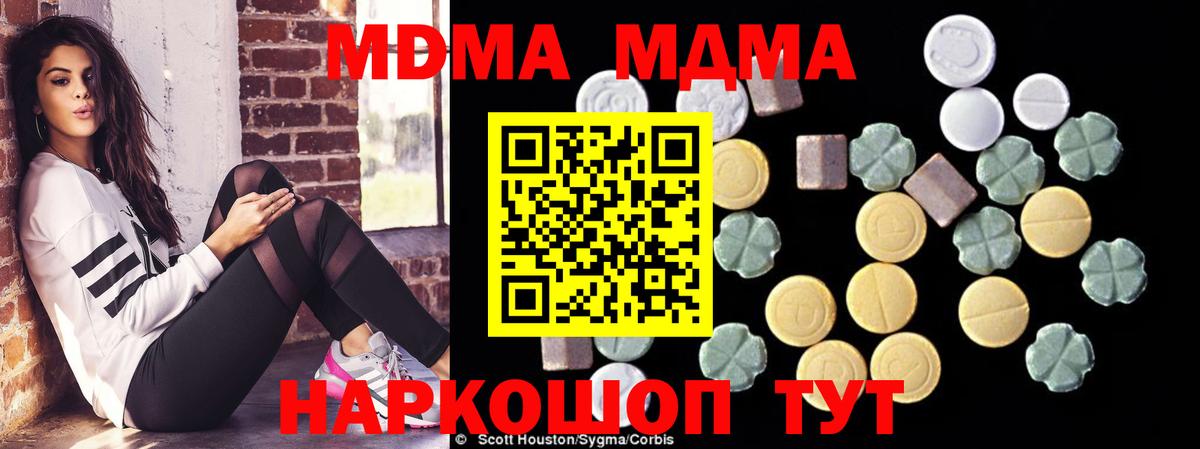 Владимир  МДМА молли  Вход с VPN  МДМА Molly 