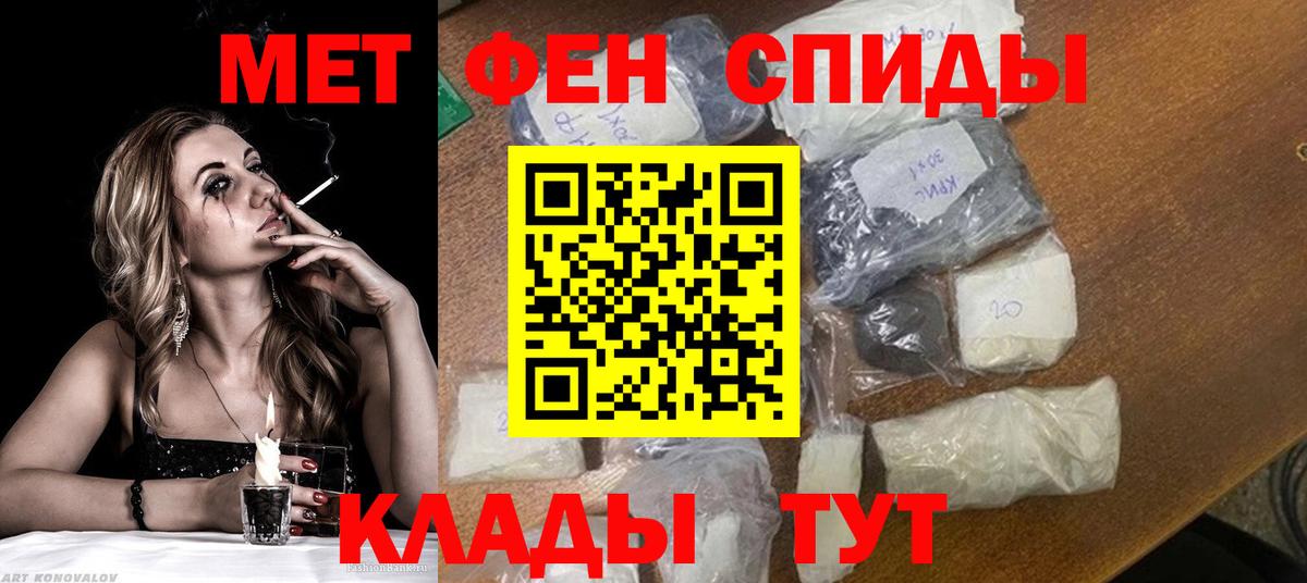 Метамфетамин витя Владимир