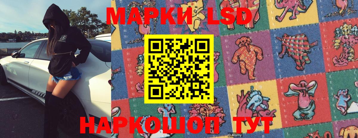 Наркотические марки 1,5мг  Наркотические марки 1,5мг  Владимир  Вход с VPN 
