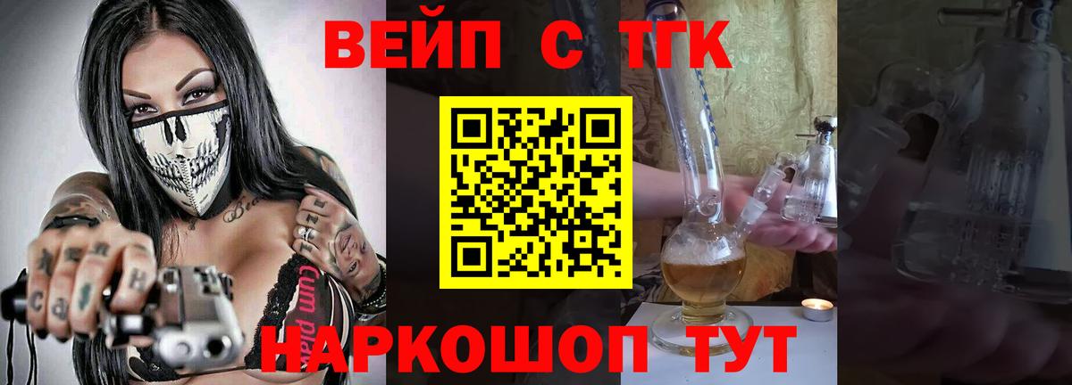 Владимир  ТГК гашишное масло  купить закладку  mega   Вход с VPN 