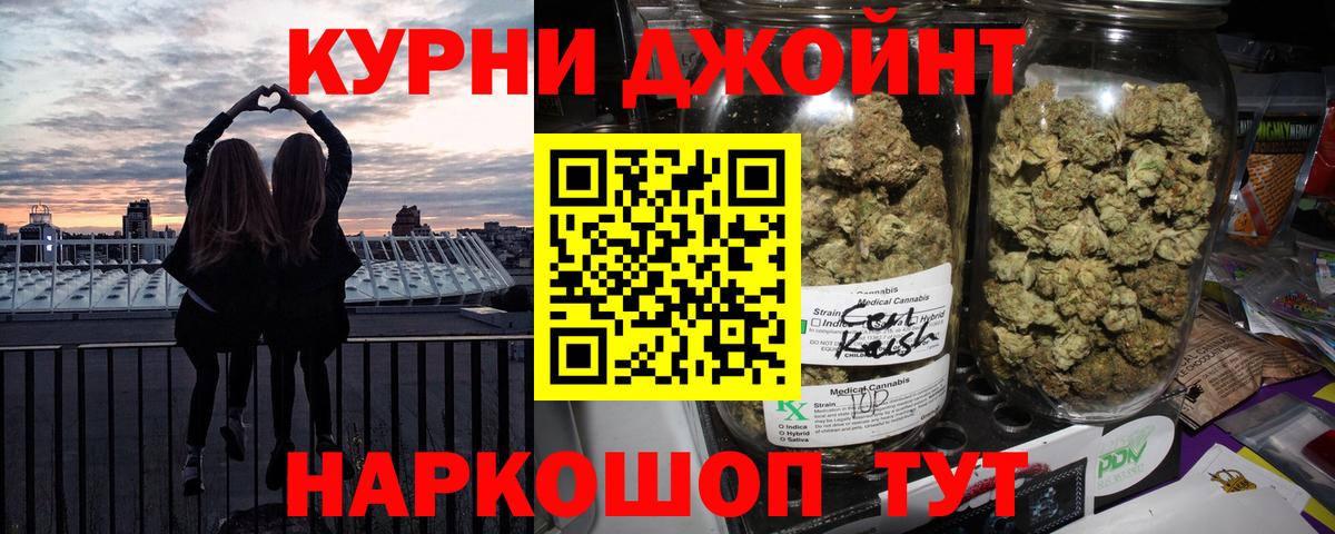 Каннабис AK-47 Владимир