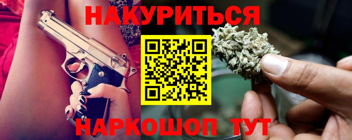 Владимир  Бошки марихуана Bruce Banner  Вход с VPN  Бошки марихуана AK-47  Шишки марихуана план  Бошки Шишки конопля 